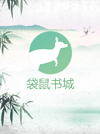 他的爱，霸道情深