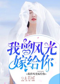 一纸离婚书