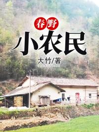 随身仙家洞府