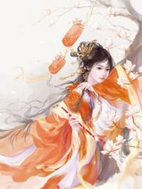 东天界太子妃