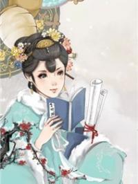 嫡女归来：王爷宠妻无度